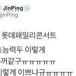 [시우민] 스케줄에서 <b>마법</b>쓰는 시우민