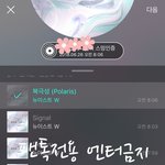 [뉴이스트] 브야들아