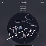 [방탄소년단] <b>오키</b>형 신나셨엌ㅋㅋㅋㅋㅋㅋㅋ