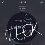 [방탄소년단] <b>꽃게</b> 짝사랑남 준이 드디어 !!