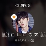 [황민현] 황커의 커<b>여운</b> 발