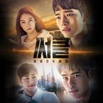 나만 알고 있는 입덕 인생 드라마 뿌린다 들어와!!