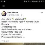 [방탈죄송] <b>난민</b> 모집 광고 입니다... 햐!!미치겠네