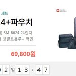 여행갈껄대 <b>캐리어</b> 질문이요오~