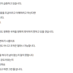 [현재진행중] <b>난민</b>에게 살해당한 아버지이야기.. 청원하고,, 촛불집회까지...