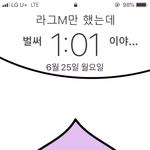 [댓글부탁해] 폰배경화면 발견했는데 진짜 <b>졸</b><b>귀</b>탱이네
