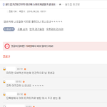 [댓글부탁해] <b>대중반응</b> 역대급으로 최악인 방탄소년단 광고.JPG