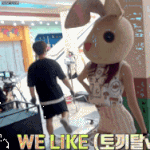 현실감 없어서 <b>투디</b> 몸매라는 여돌 실물짤