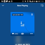 [BTOB] 이거 했어