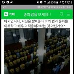 [드루와] <b>이슬람</b>이 한국달라고 기도함