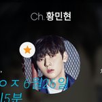 [황민현] 멕시카나 <b>돗자리</b> 봤오ㅋㅋㅋ(ㅌㅁㅈㅇ)