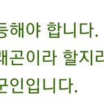 [드루와] 근데 진짜 <b>디패</b> 대단하다  ㅋㅋ
