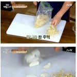 [명랑엽떡] 백종원 <b>냉라면</b> 레시피