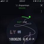 [방탄소년단] <b>해장</b>필요한 이삐