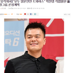 [드루와] 나 진심 궁금한데 전<b>소미</b> 버림받았냐?ㅋㅋ