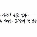 [방탄소년단] 타팬인데