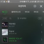 [뉴이스트] 맞는지봐줘
