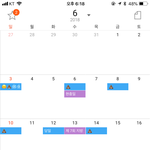 [도와주세요] 한달에 한번 <b>설사</b>를 해요