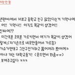 [댓글부탁해] <b>타</b><b>팬</b>인데 이창섭 이거 개귀엽다 ㅠㅠㅠㅠ