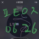 [방탄소년단] 이번 럽콘 <b>특수</b>효과..?
