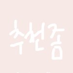 애두라 캐나다 <b>홈스테이</b>ㅠㅠㅠㅠㅠㅠ