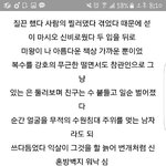 [댓글부탁해] <b>이</b>새끼 조현<b>병</b>이네