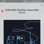 [방탄소년단] 이삐들, 낼 메모리즈 온다 ㅠ ㅠ