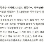 [EXO] 헐 야 너네 이거 봄??