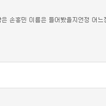 [댓글부탁해] 방탄소년단이 히트곡이 없다고 느끼는 한국 대중.JPG