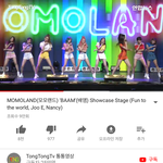 모랜 신곡 ㅋㅋㅋㅋ