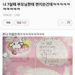 [댓글부탁해] 애두라 알바문자보내는거 추반좀해조제발