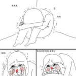 [댓글부탁해] <b>하트</b> 왜 하는거야?!!!
