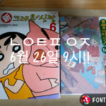 뉴이스트 신곡을 들어보았다