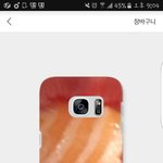[댓글부탁해] 이 폰케 뭔가 <b>스웩</b>있지않음?
