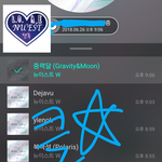 [뉴이스트] 클릭별(스타) <b>워즈</b> 공짜별(~22:05) 176%