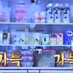 샤이니 <b>숙소</b>의 냉장고 상태