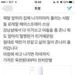 헤어스프레이 앞머리에뿌리면 고정돼?