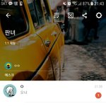 말빨쎈사람? 도와줘
