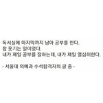 교과서를 계속 배끼는<b>거가</b> 효과있어?