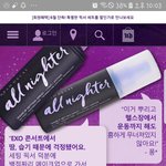 [EXO] 괘북에 <b>픽서</b> 뜨길래 괜찮아보여서 홈페 들어가봤는데