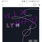 [방탄소년단] 오늘 달방 팀구성 (+잠이 안온다)