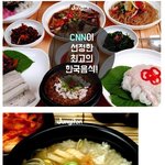 [콜로라도] <b>CNN</b>이 선정한 최고의 한국음식 BEST 5.jpg