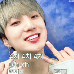 [위너] <b>하와</b>유 기대중ㅋㅋㅋㅋ