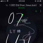 [방탄소년단] 이거 그건데 ?