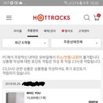 [뉴이스트] 안녕 ! 뉴이스트노래좋아서 와봤어