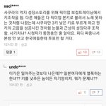 프로듀스48 하차함