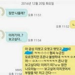 [댓글부탁해] 내가 봤던 이름중에 특이한 이름