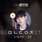 [황민현] 하나도 안 부러워~
