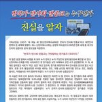 [개깊은빡침] 종교계 현실....