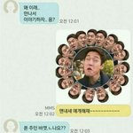 [댓글부탁해] 양아치일거같은 <b>이름</b> 골라줘2